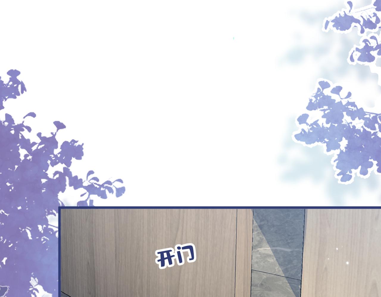 第158话 坏狐狸变忠犬？30