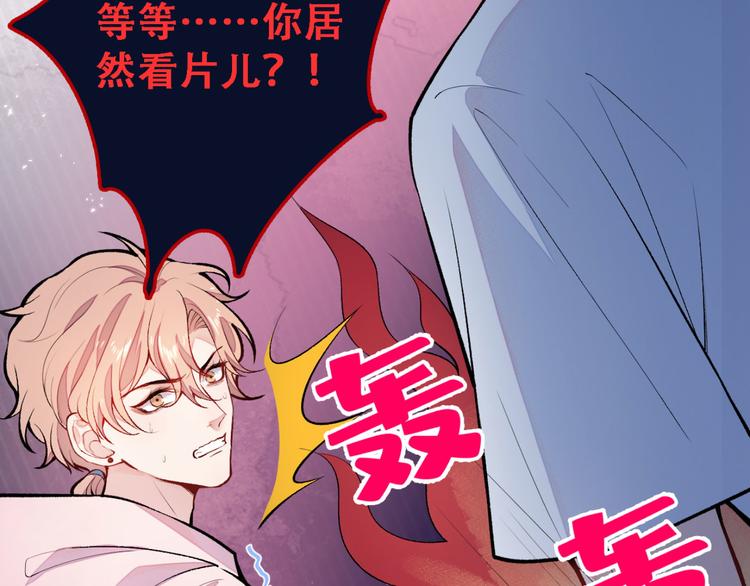 第6话 做点特别的运动~58