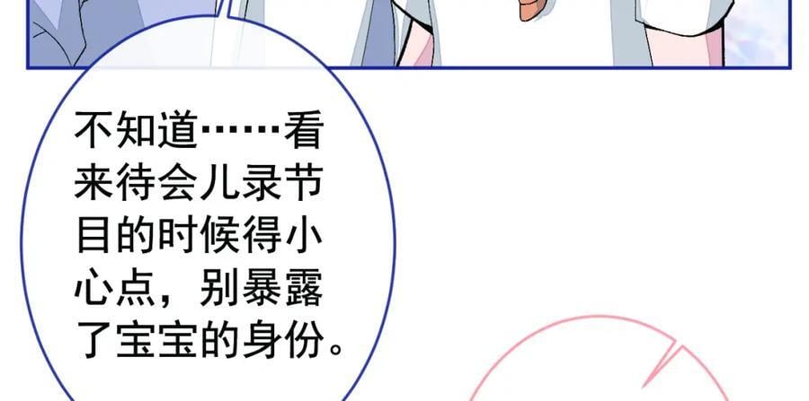 养娃篇24 他记得这么清楚？82