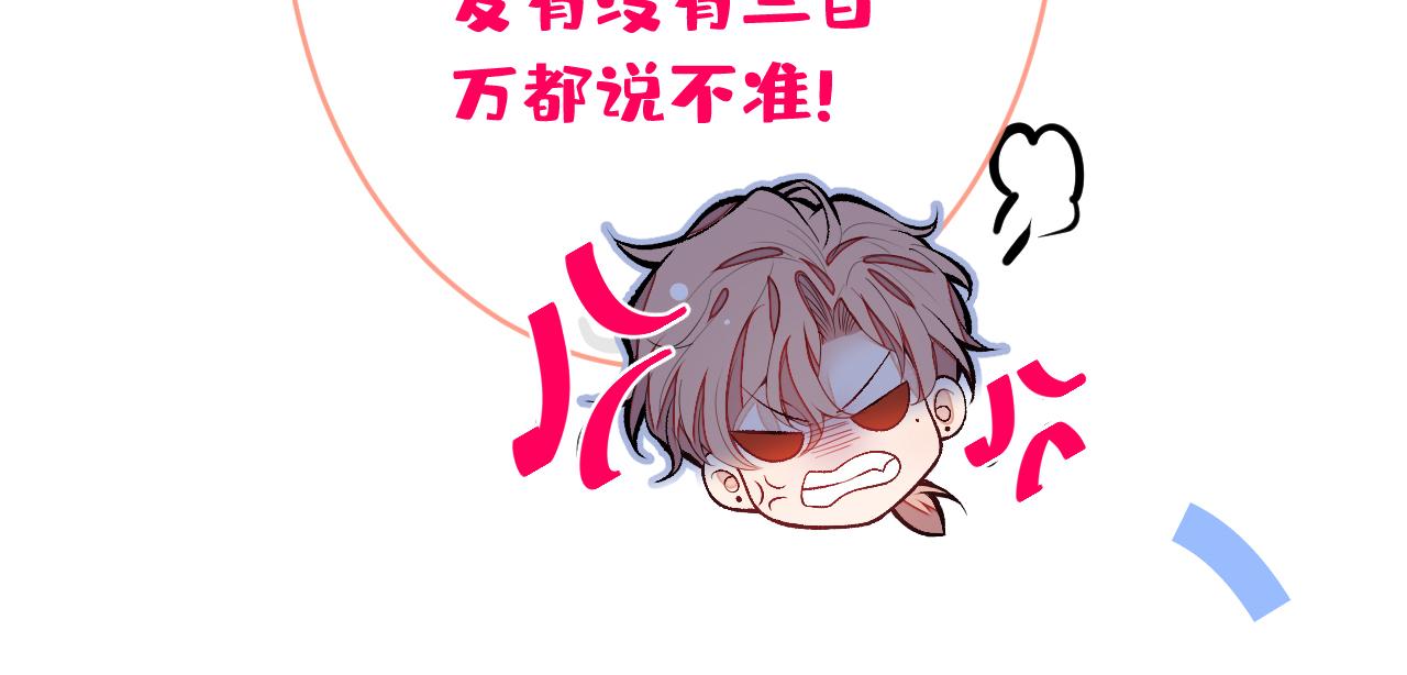 第170话 以后我来当你爸爸！69