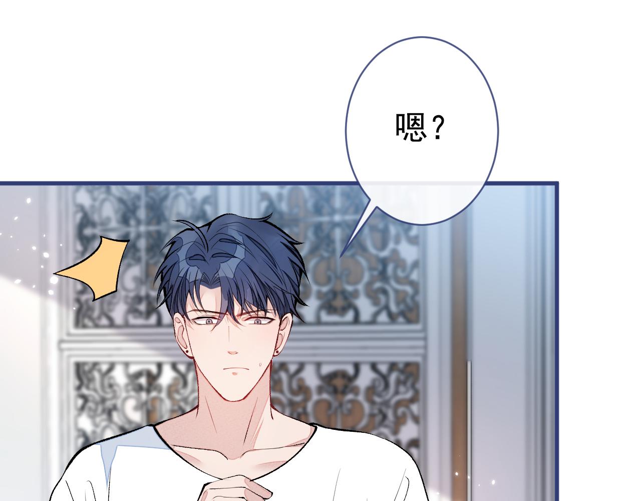 第135话 你做了什么交易37