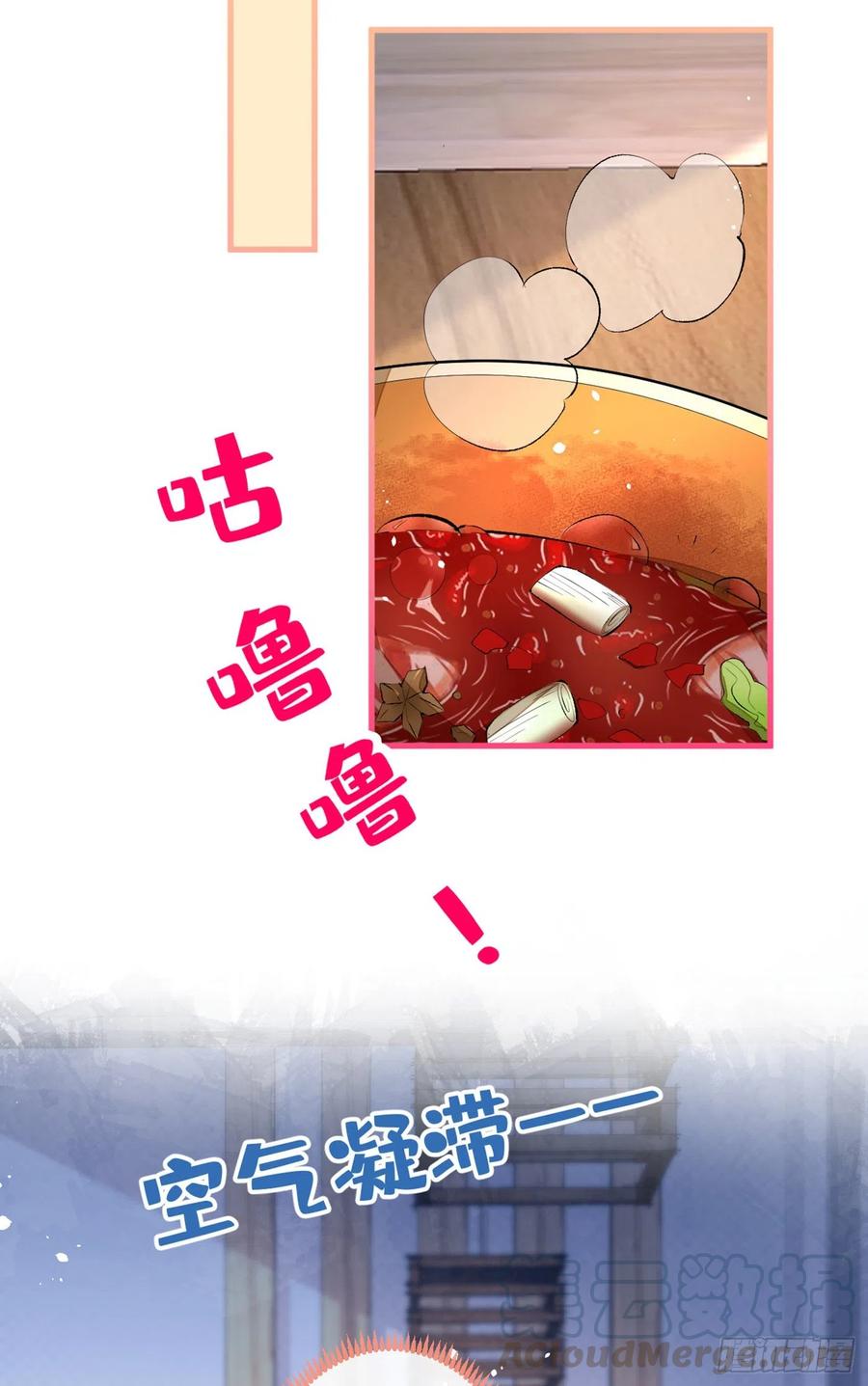 第61话 那时的我们33
