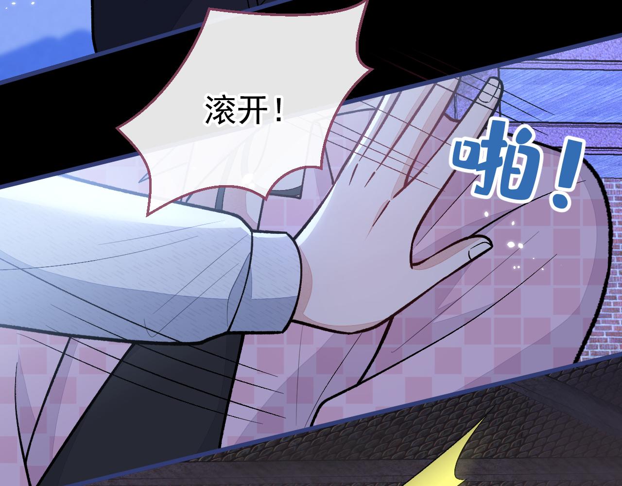 第142话 顾亦铭，救我！51