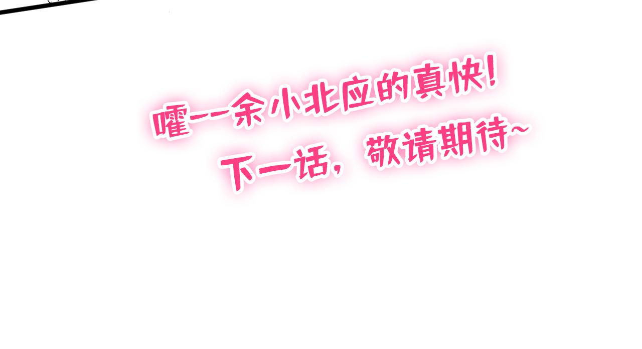 第137话 别让你伯母知道了118