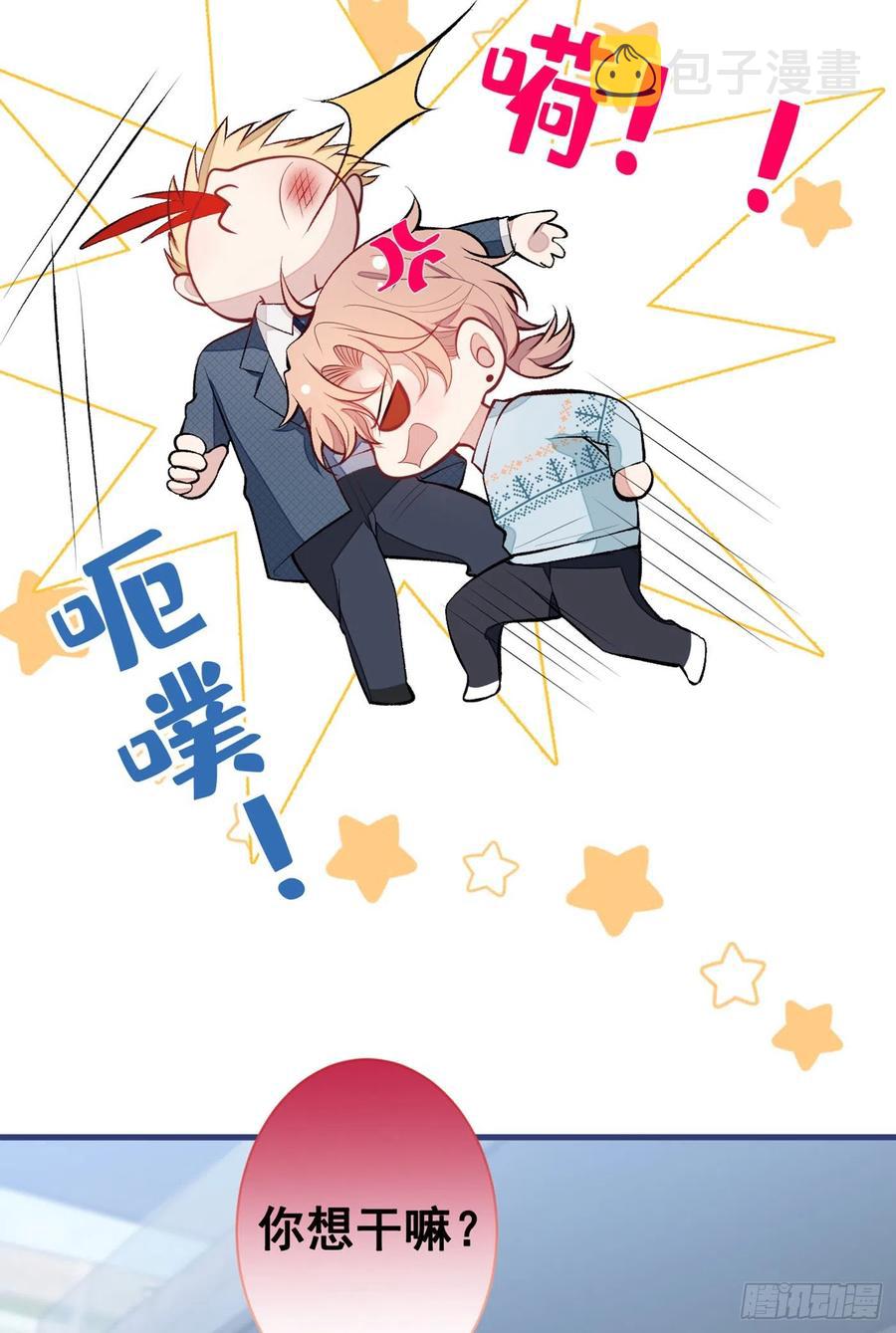 第65话 余北，接受现实吧！26