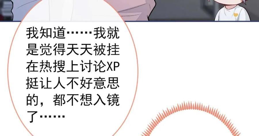 养娃篇27 不愧是苟导！55