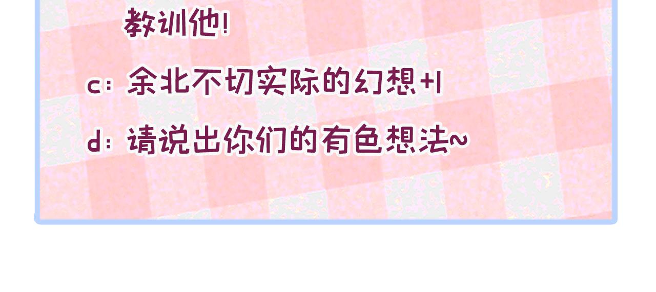 第153话 砍价能手余扒皮137