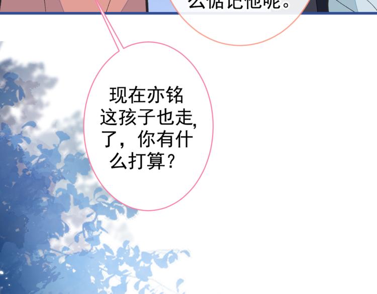 第57话 相亲还是查户口？70