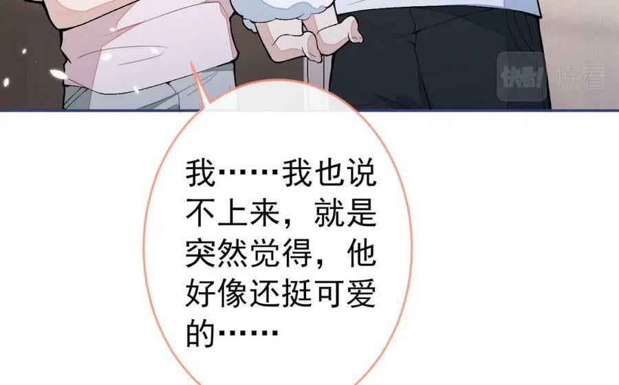 养娃篇03 这就是父爱吧？29