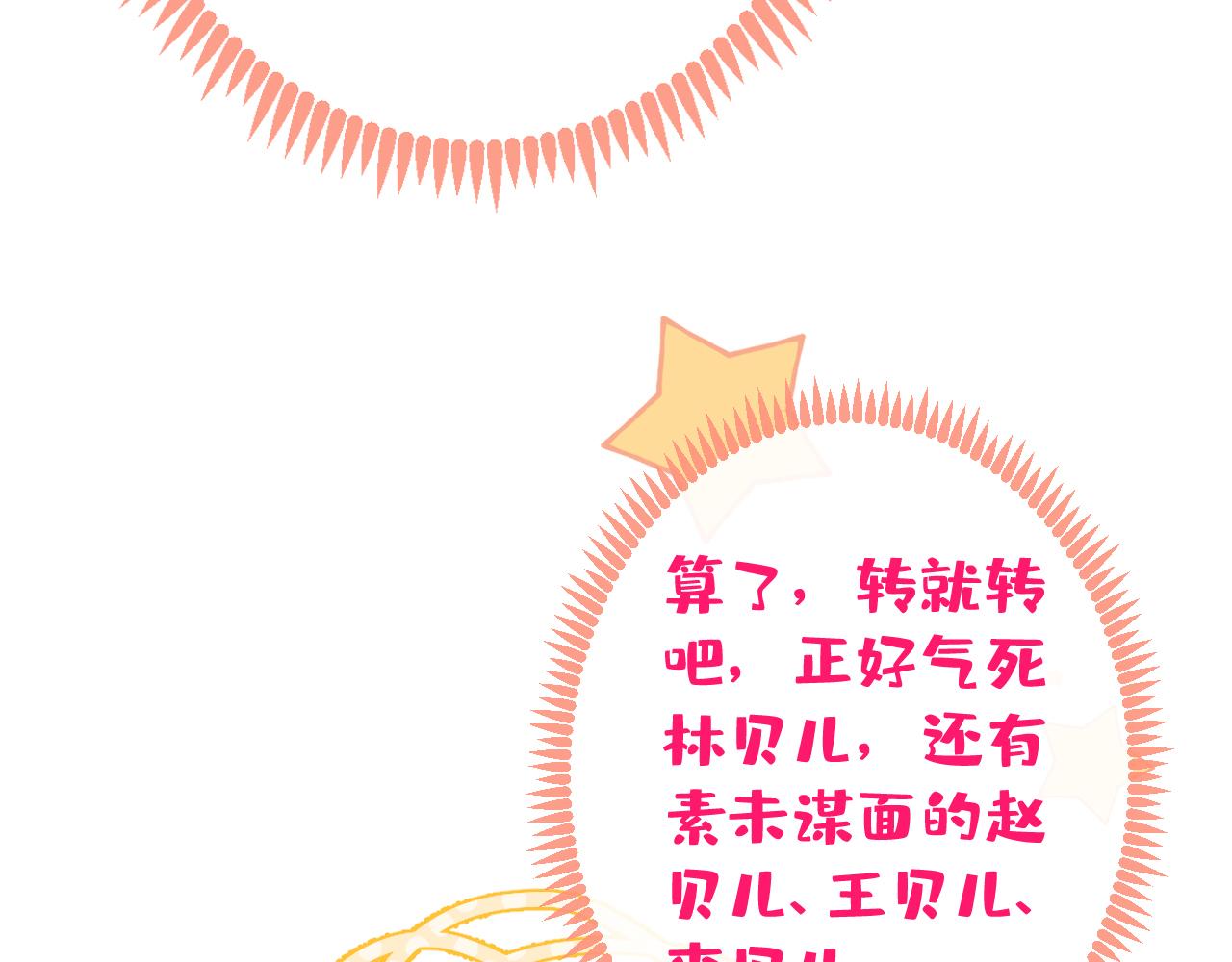 第126话 全面封杀！15