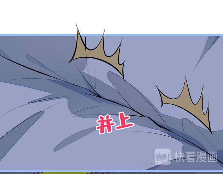 第35话 这……在拍什么？！33