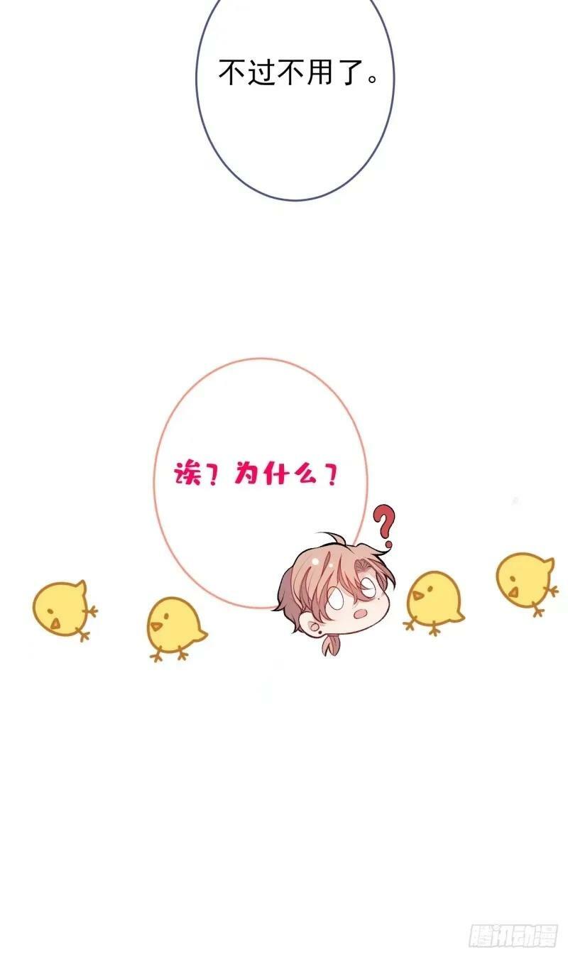 大学篇33 是谁在胡说八道？！29