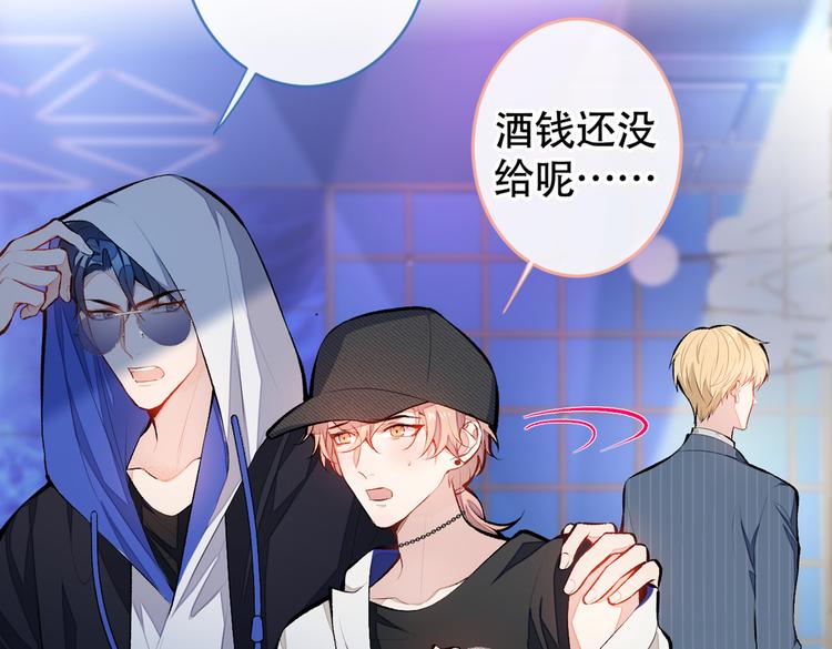 第17话 你不是直男么？101