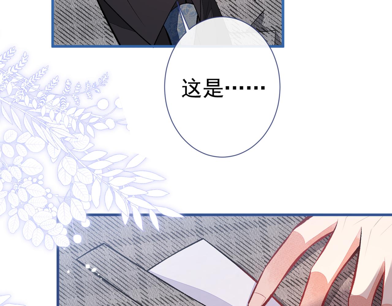 第94话 幺儿得了抑郁症？15