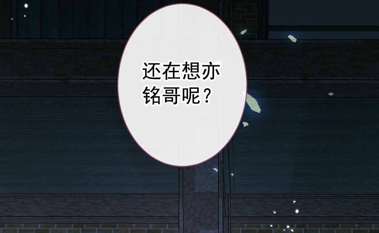 第141话 我要你彻底消失！21
