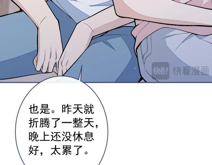 养娃篇09 这是熊孩子吧？7