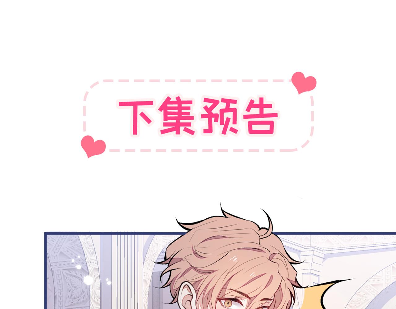 第87话 生日送什么礼物117
