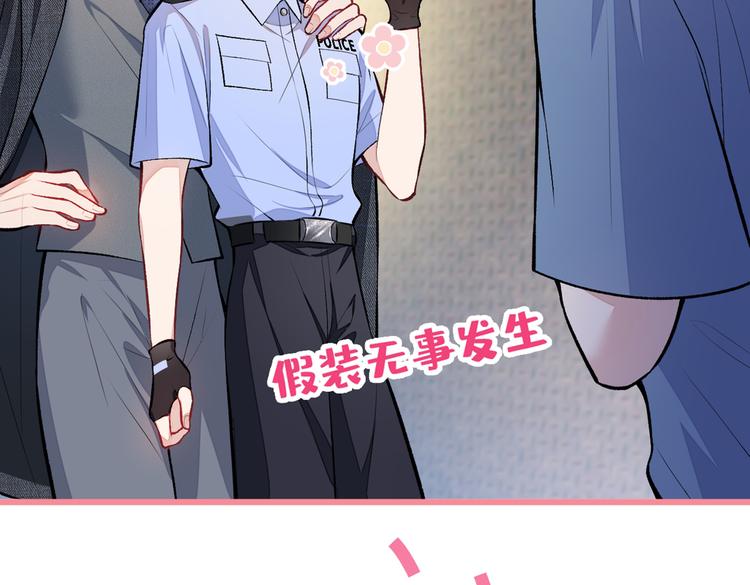 第10话 茶艺师章梓莹上线~56