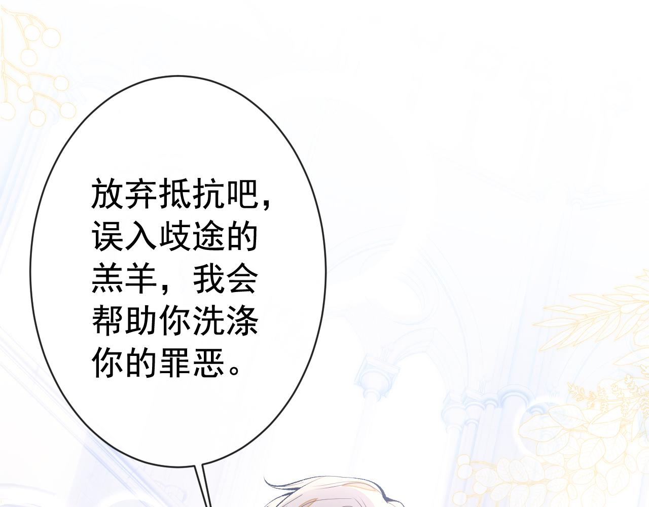 第159话 说脏话，扣两分27