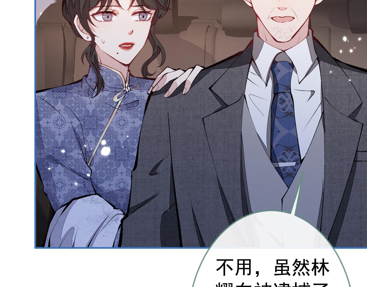 第163话 幺儿，梦游了？58