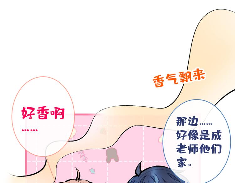 第37话 奖励是温泉spa!24