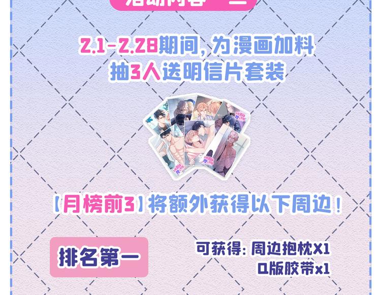 第10话 茶艺师章梓莹上线~124