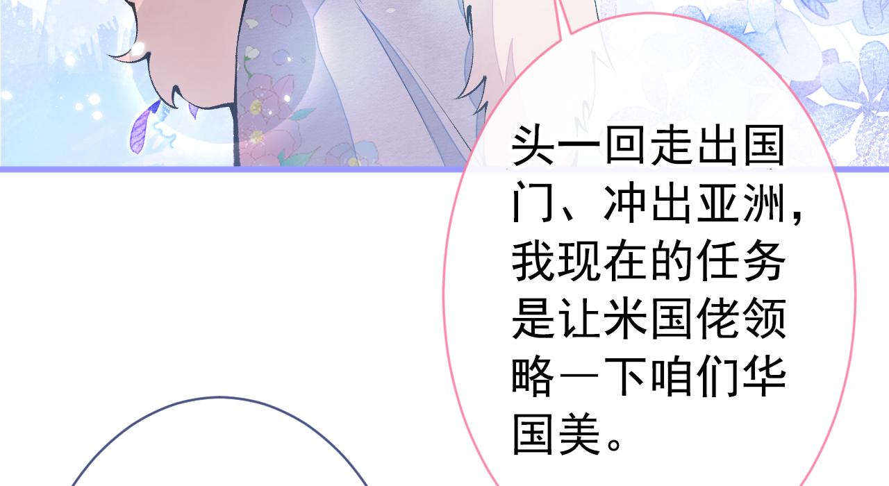 第132话 妈你这是崇洋媚外75