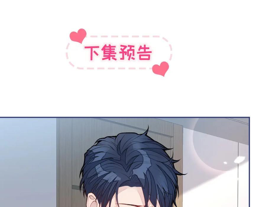 养娃篇16 我不要打针！90