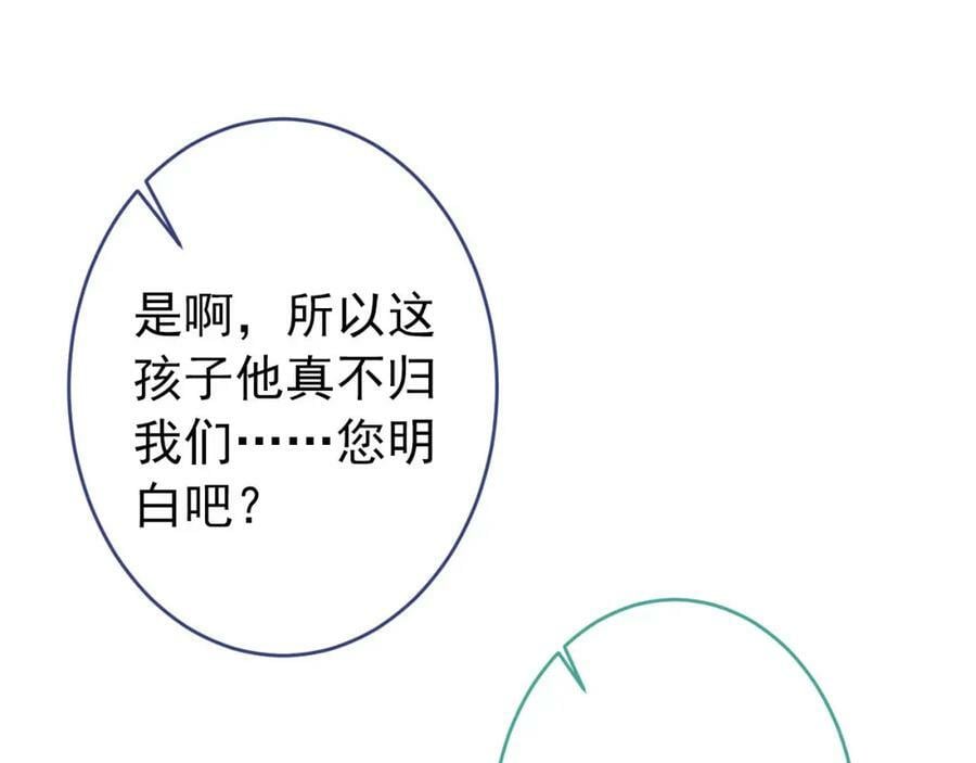 养娃篇03 这就是父爱吧？75
