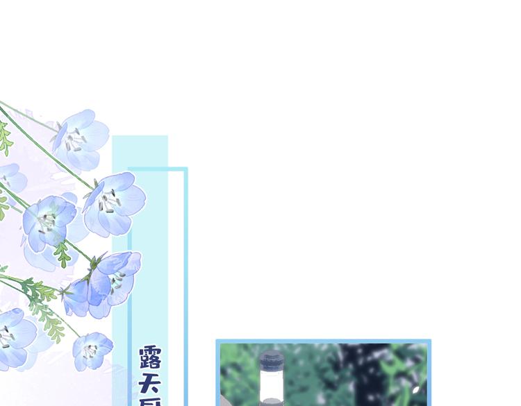 第33话 难不成他在借机索吻？4