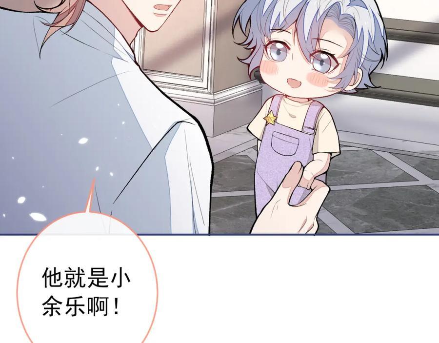 养娃篇15 这娃又是谁？！35