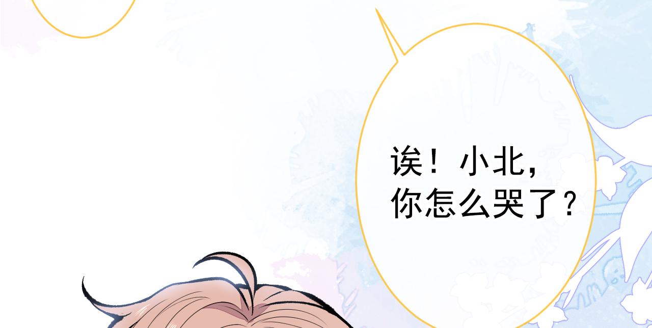 第145话 爬上你的病床24