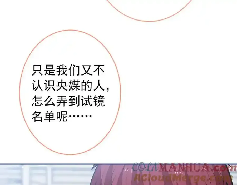 大学篇34 这种鬼话你也信？96