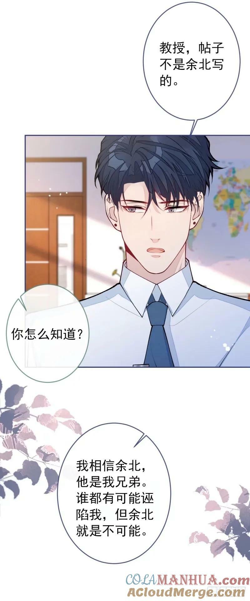 大学篇33 是谁在胡说八道？！8