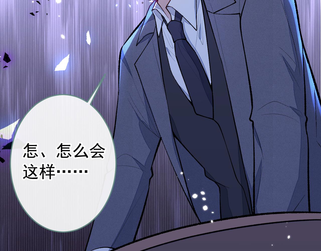 第162话 林贝儿大义灭亲！61