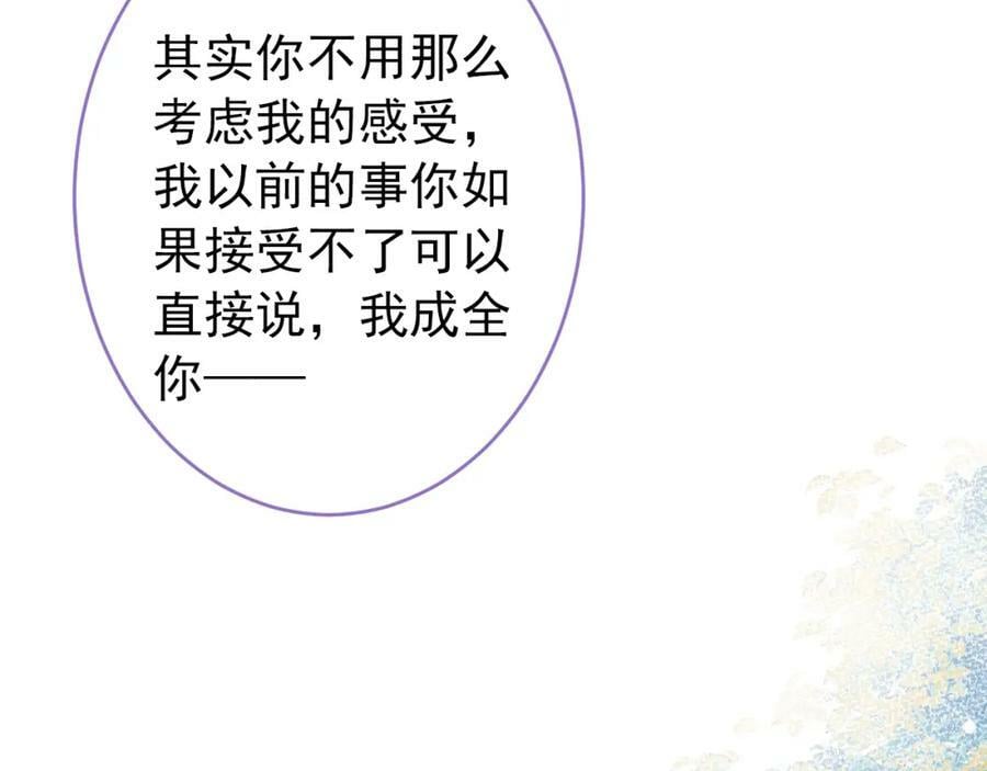 大学篇47 海望番外（下）119