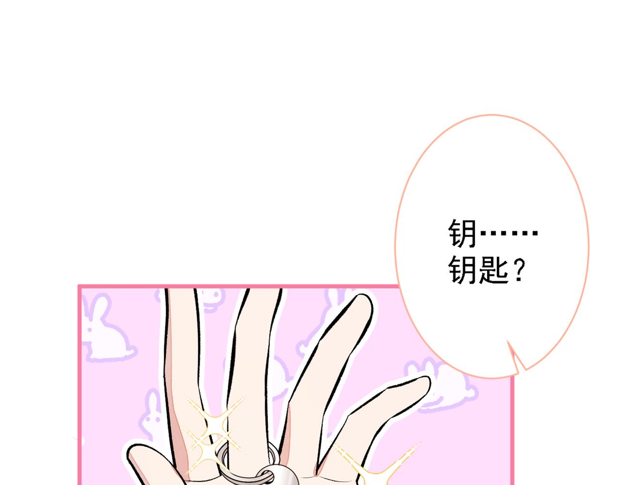 第78话 有你这么翻译的？！79