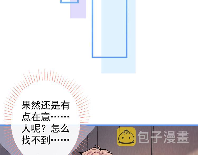 第40话 你根本就不了解他37