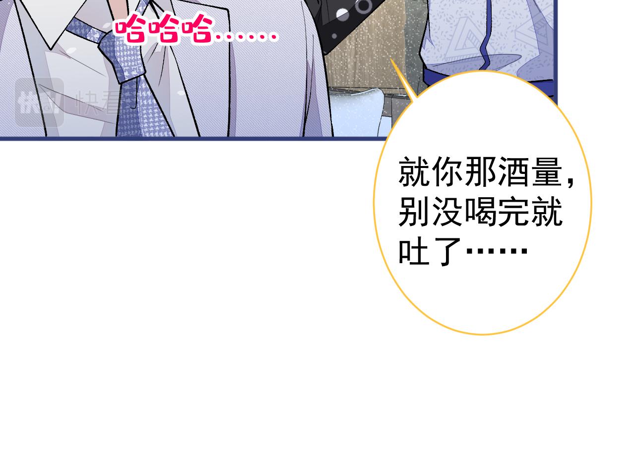 第109话 老哥，借个火82