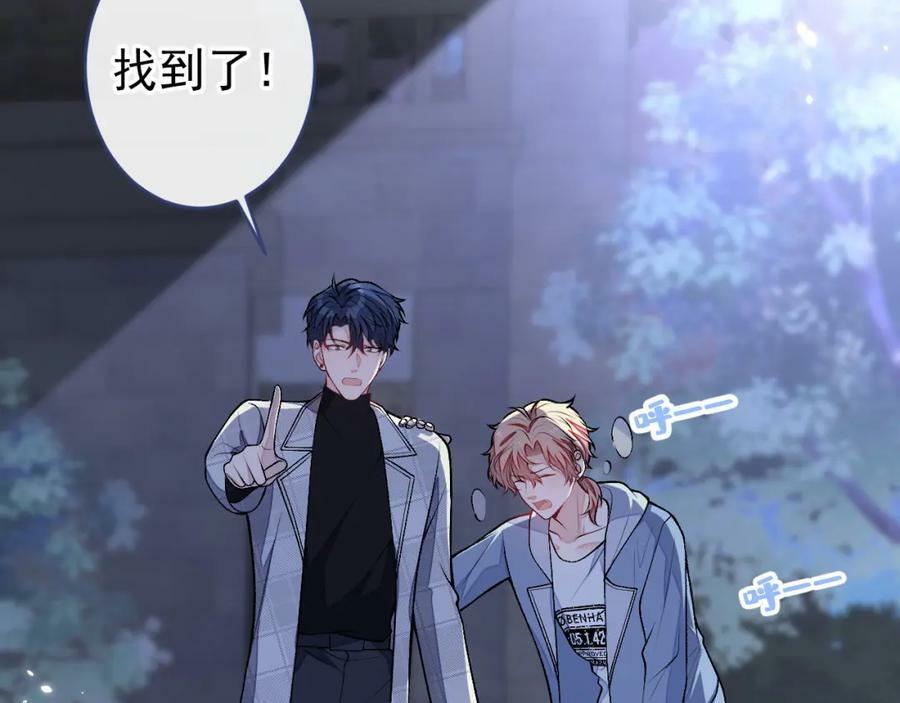 养娃篇06 你要养他？！27