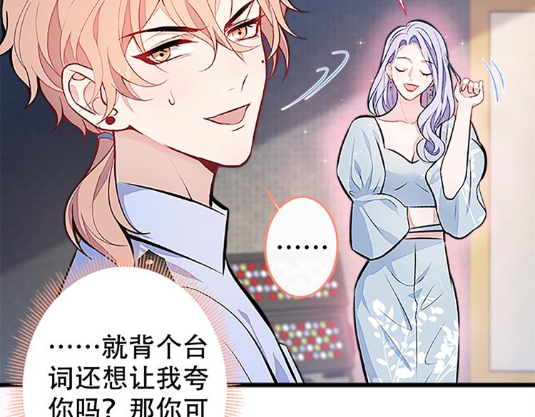 第10话 茶艺师章梓莹上线~84