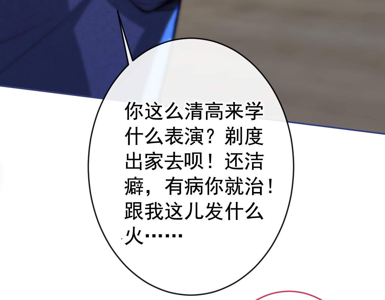 大学篇03 怎么打起来了？64