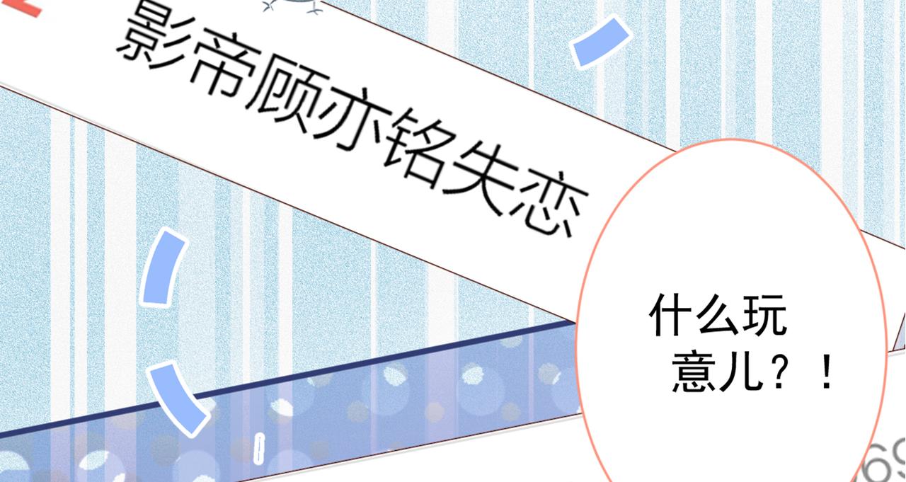 第91话 我们不如分手吧115