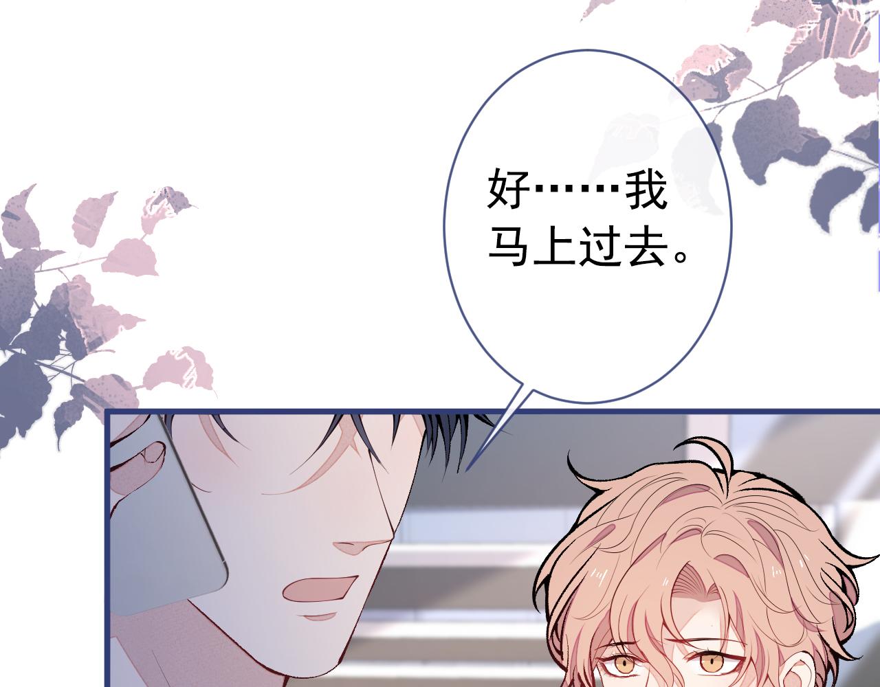 第140话 这里，是我的地盘！33