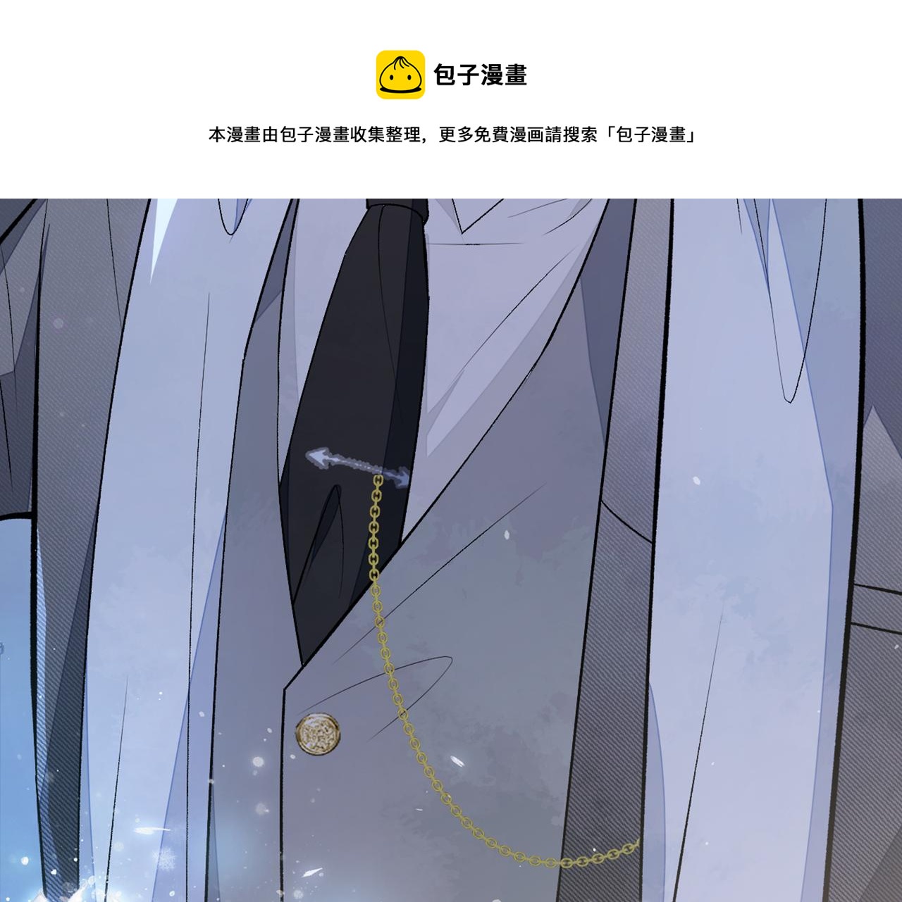 第88话 社交牛叉顾亦铭！87