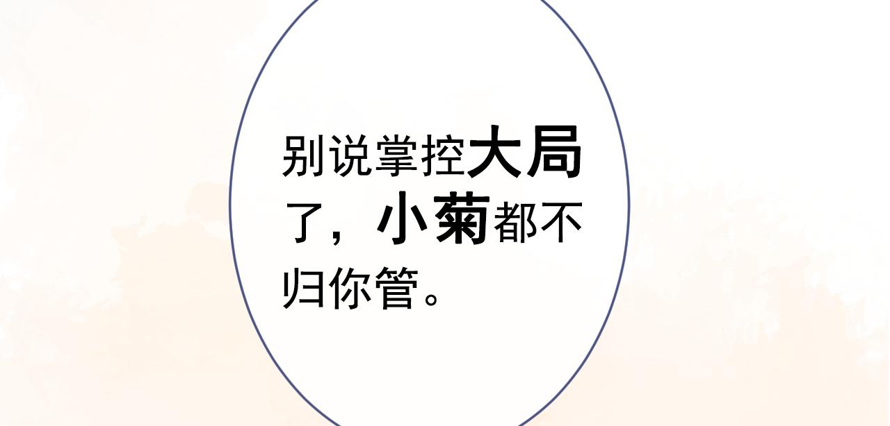 第149话 大佬就是我！61