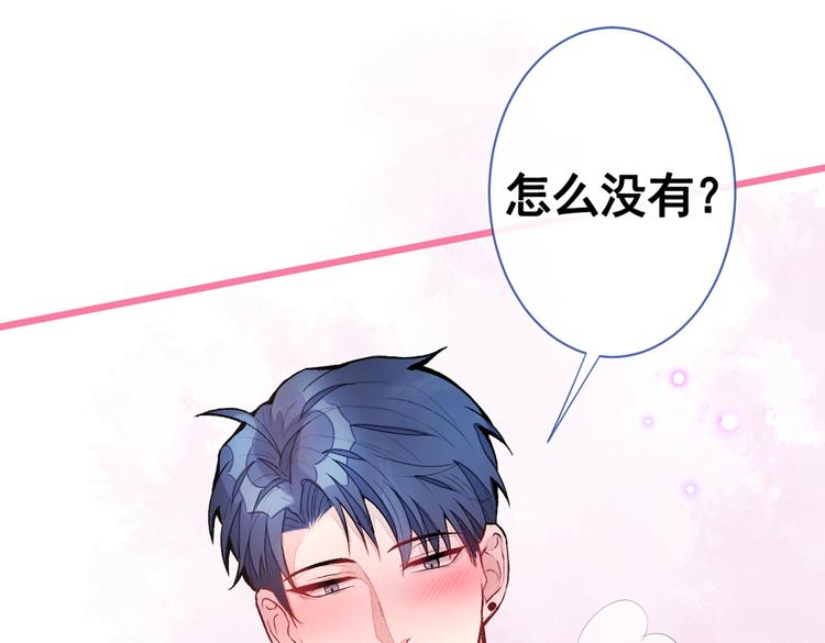第43话 幺儿，你真特么野……13