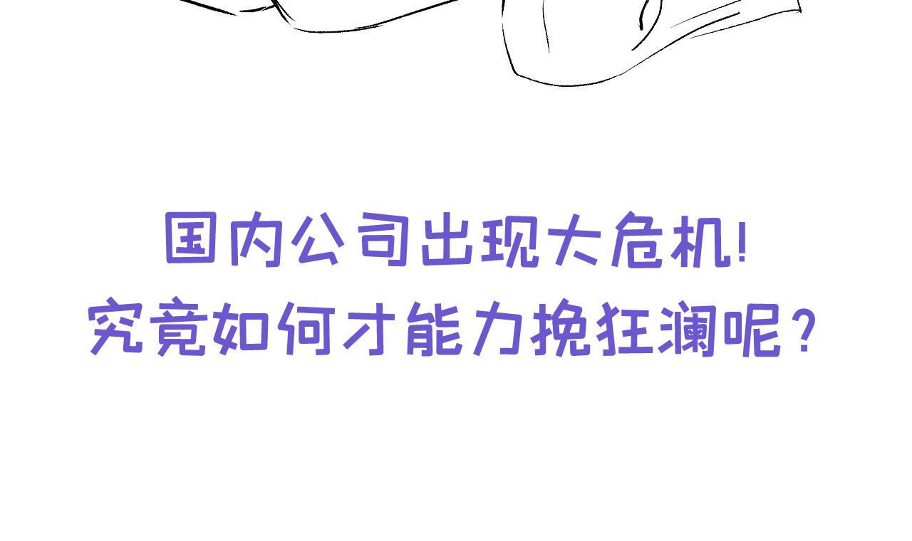 第148话 顾亦铭，我认定你了111