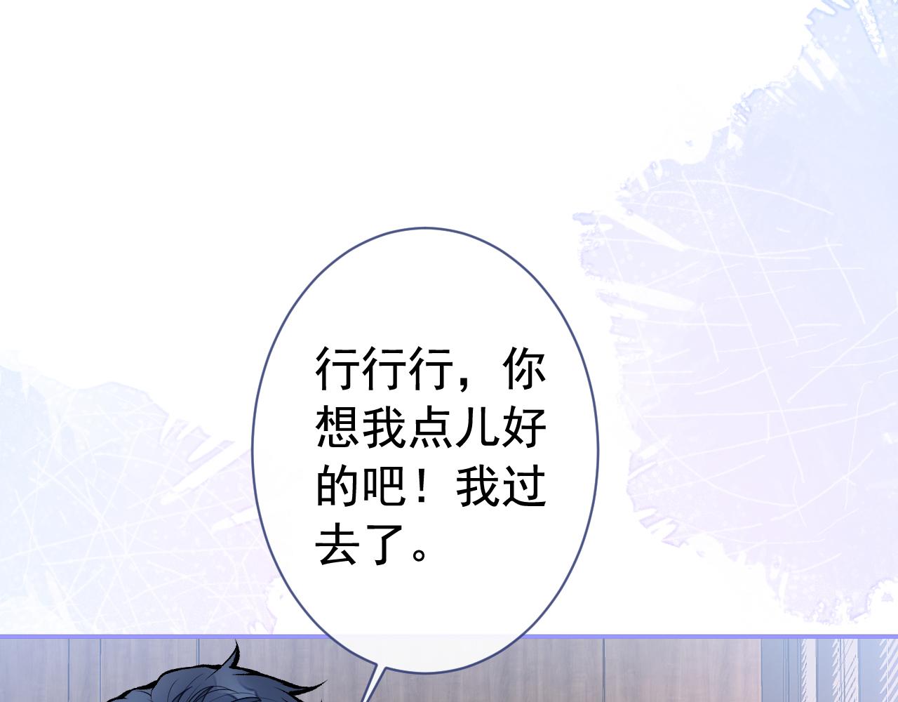 第157话 我老公可真帅啊！62