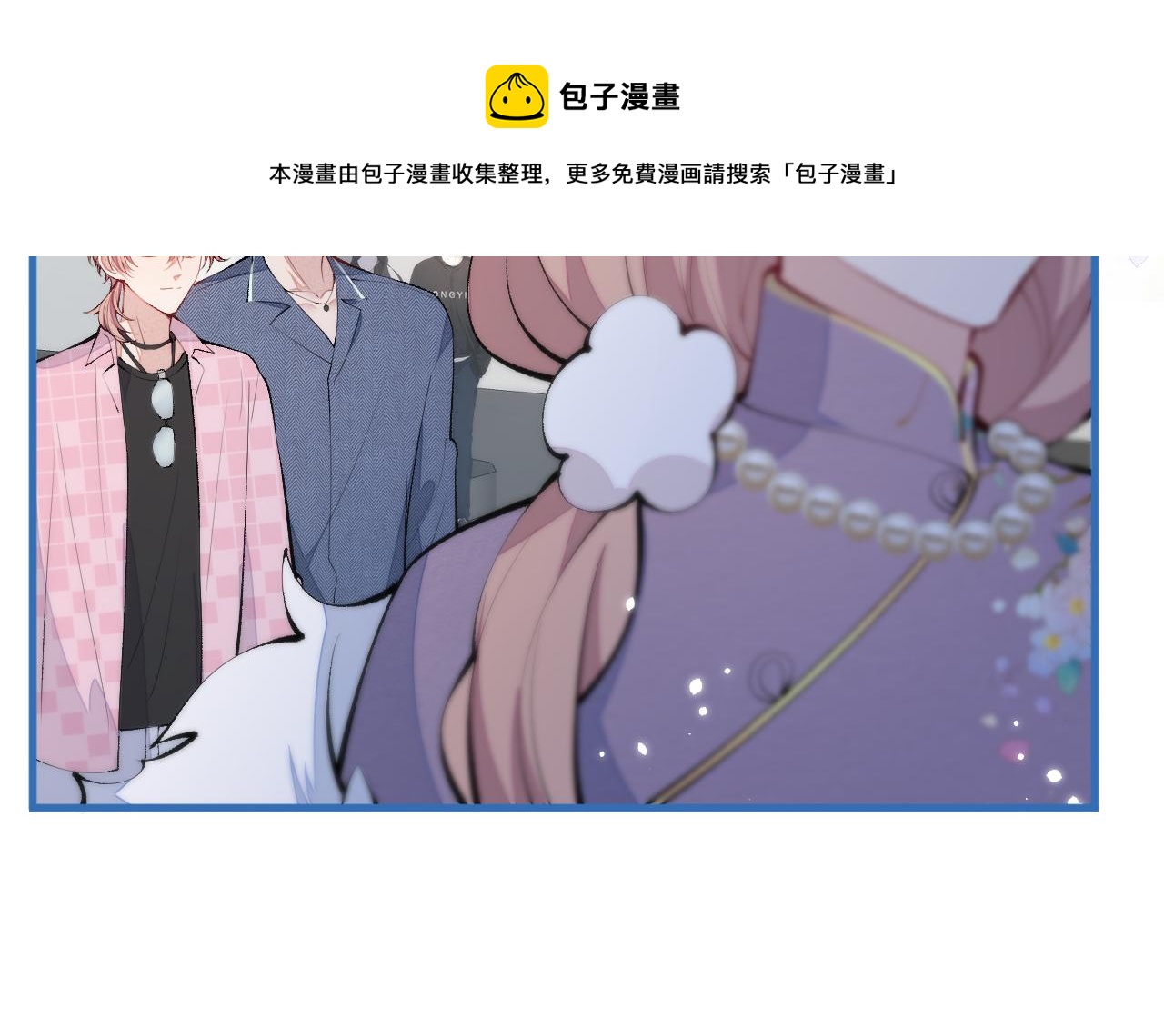第139话 来，牵老公的手50